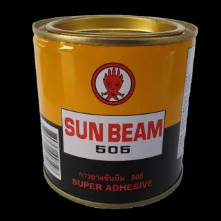 กาวยาง sunbeam 505 ขนาด 150 g.