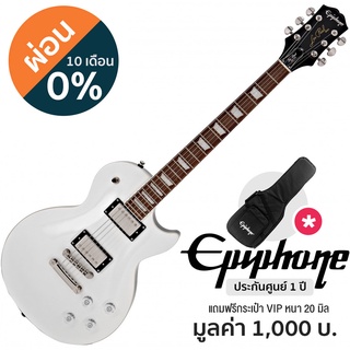 Epiphone® Les Paul Muse กีตาร์ไฟฟ้า ปิ๊คอัพ Humbucker 22 เฟร็ต ทรง Les Paul ไม้มะฮอกกานี หย่อง GraphTech ปิ๊กอัพตัดคอยล์ได้ **ประกันศูนย์ 1 ปี **