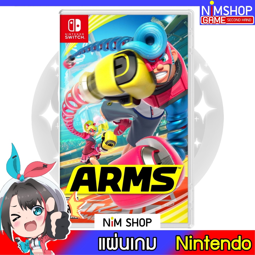 (มือ2) Nintendo Switch : ARMS แผ่นเกม มือสอง สภาพดี