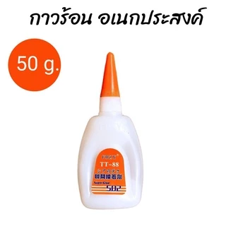 กาวร้อน TT88 6 ขวด 50g แห้งไว ใช้งานง่าย ติดรองเท้า หนัง เซรามิค เฟอร์นิเจอร์