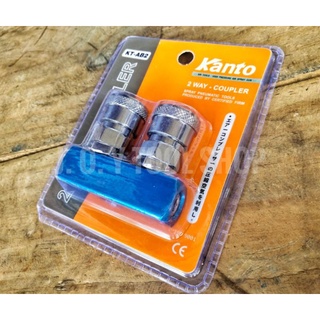 KANTO คอปเปอร์ 2 ทาง ตัว Y เกลียวใน 1/4 นิ้ว รุ่น KT-AB2