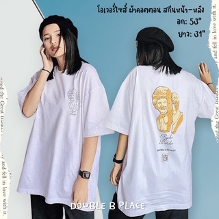 BUTCHER เสื้อยืดผ้าคอตตอนสกีนหน้า-หลัง