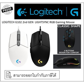 Logitech G102 2nd GEN  LIGHTSYNC RGB Gaming Mouse เมาส์เกมมิ่งแบบมีสาย