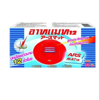 🔥ARS MAT 12 hours   สูตรประสิทธิภาพ ป้องกันยุงลาย บรรจุ30แผ่น(1205)