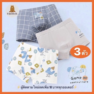 กางเกงในเด็กหญิง เด็กโต/เด็กเล็ก/Girl/Children/underwear ผ้าฝ้ายแท้100% 2-13ขวบ/บ๊อกเซอร์เด็กหญิงระบายอากาศ(3ตัว/แพ็ค)