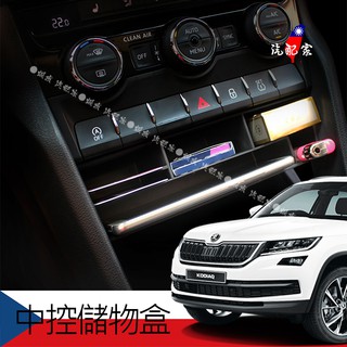 Skoda Kodiaq Transparent Foldable Storage Box 8PSl