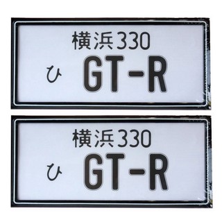 GTR กรอบป้ายทะเบียนรถยนต์กันน้ำ 1 คู่ (สีดำคาดขาว)