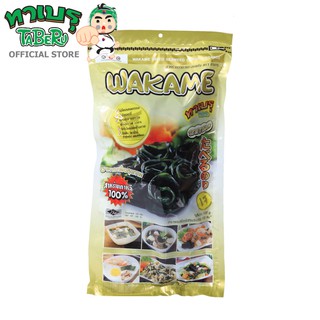 สาหร่ายวากาเมะอบแห้งแบบยาว (WAKAME DRIED SEAWEED) ตราทาเบรุ ขนาด 100 กรัม/แพ็ค