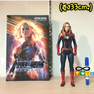 Model Captain Marvel : Endgame (กัปตันมาเวล)