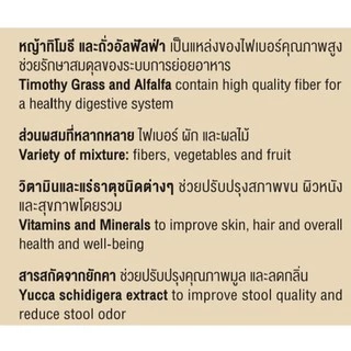 (2ถุง)สมาร์ทฮาร์ท โกลด์ ซีเลกต์ มูสลี่ อาหารกระต่าย 500 กรัม x 2 ถุง / SmartHeart Gold Zelect Muesli Adult 500 G x 2