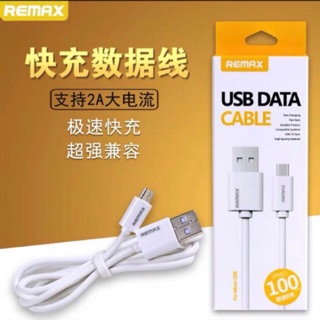 สายชาร์จUSB USB DATA cable REMAX IPhone และ Android