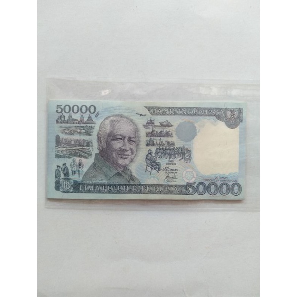 เงินโบราณ 50,000 กระดาษ suharto หรือ 50,000 rupiah suharto หรือ 50000