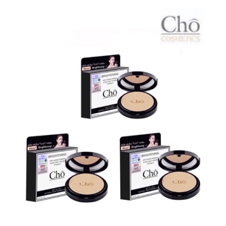 CHO แป้ง โช ไบรท์ Cho Brightening Anti Aging Powder - สูตรปรับใหม่ “ไบรท์” กว่าเดิม