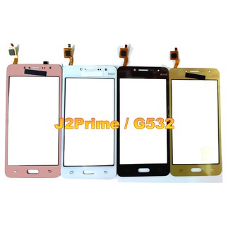 T/P touch screen ทัชสกรีน รุ่น Samsung Galaxy J2 Prime G532 (SM-G532G/DS)