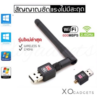 USB เสาอากาศ Wifi USB 2.0 Wireless 802.11N 600mbps