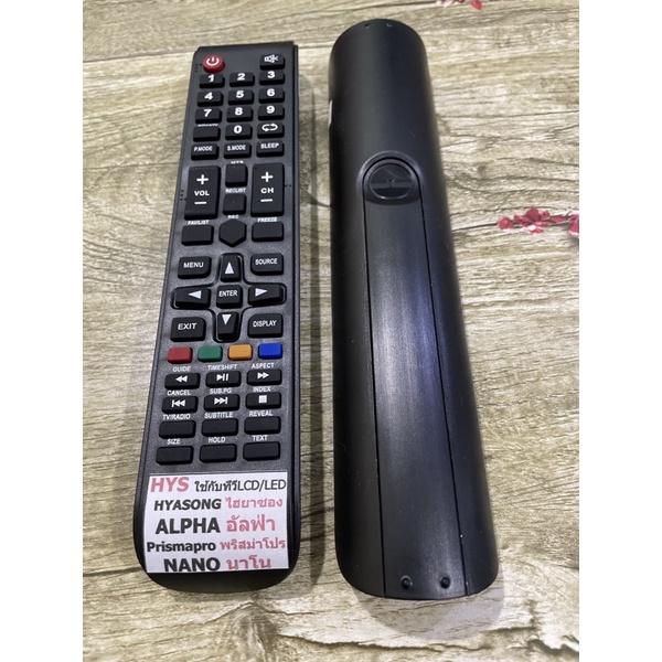 👍รีโมททีวี-HYASONG-ALPHA-prismapro-NANO