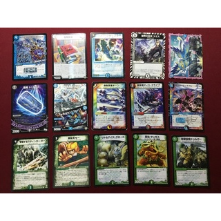 การ์ด Duel Masters # 5