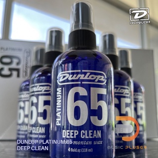 DUNLOP PLATINUM 65 DEEP CLEAN 4 OZ. P65DC4น้ำยาทำความสะอาดกีต้าร์และเครื่องดนตรี ผลิตจากประเทศอเมริกา เป็นของแท้ 100%