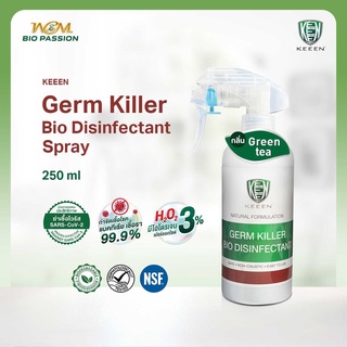 KEEEN Germ Killer Bio Disinfectant 250 ml น้ำยาทำความสะอาดฆ่าเชื้อ 99.99% กำจัดกลิ่น จากสารสกัดธรรมชาติ กลิ่น Green Tea