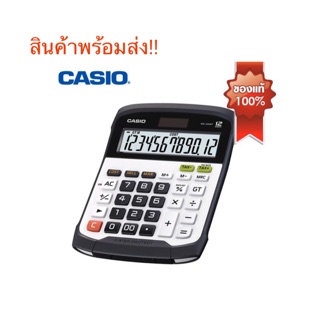 เครื่องคิดเลข CASIO รุ่น WD-320MT ของแท้รับประกันศูนย์100%(สามารถถอดล้างน้ำได้)