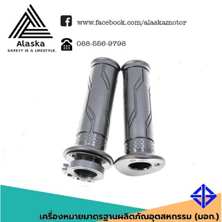 ปลอกมือเดิม พร้อมไส้เร่ง N-MAX M-SLAZ AEROX-155