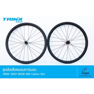 ล้อคาร์บอนดิสเบรคTRINX XERO C-35 Disc.