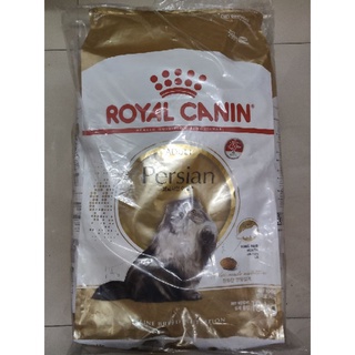 Royal Canin Persian Adult อาหารแมวโตเปอเซีย