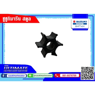 17461-939M0-000 ใบพัดปั๊มน้ำ DT 15