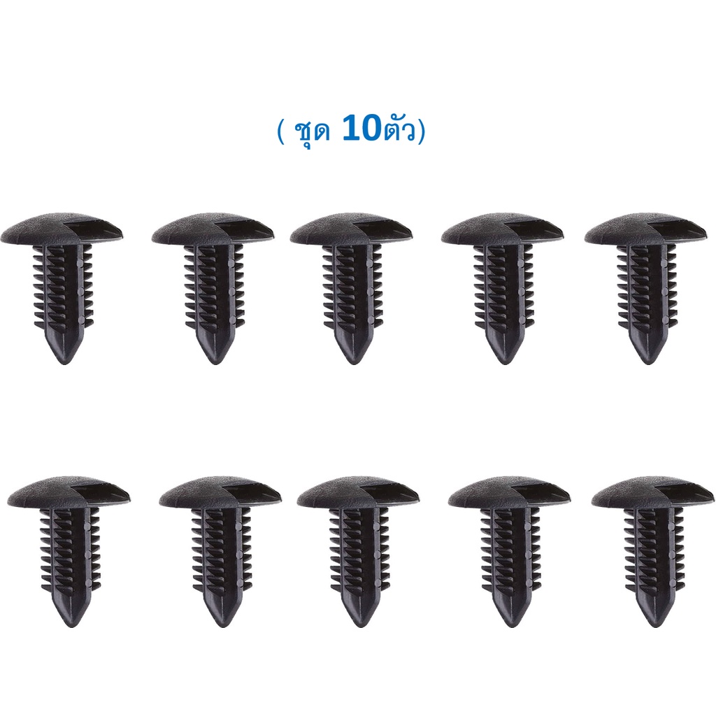 SKU-A408( 10 ตัว) คลิปกดยึดพรมกรุหลังห้องสัมภาระท้ายTOYOTA ALTIS (2014-2019) - รูปที่ 2