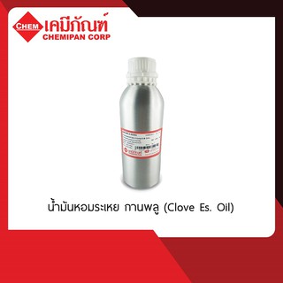 AB0308 น้ำมันหอมระเหย กานพลู (ดอก) Clove Es. Oil