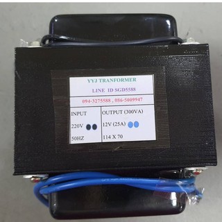 หม้อแปลง INPUT 220V 50HZ OUTPUT 12V  (25A) 300VA