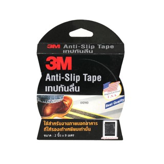 เทปกันลื่น 3M 2 นิ้ว X 9 ม. สีดำ 3M 2"X9M BK ANTI SLIP TAPE