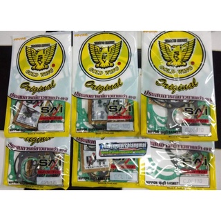 ประเก็นชุดใหญ่ sb cb gl 100 125 jx cg 110 125 ss1 125 wing 125 xl sl 100 125 ประเก็นชุดใหญ่ honda งานใหม่