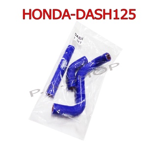 A NEW2 สายหม้อน้ำสนาม สีน้ำเงิน สำหรับ HONDA-DASH เก่า=ใหม่ ตรงรุ่น