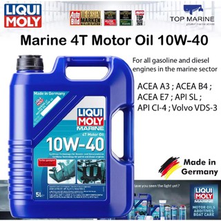 น้ำมันเครื่องเรือดีเซลและเบนซิน Marine 4T Oil 10W-40 ขนาด 5 ลิตร