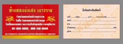 รูปภาพ 5