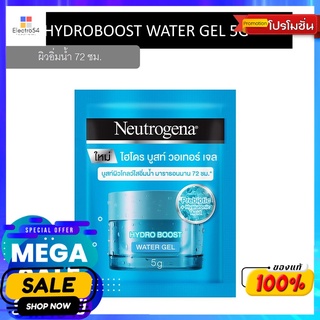 นูโทรจีน่า ไฮโดร บูสท์ วอเทอร์ เจล 5กผลิตภัณฑ์ดูแลผิวหน้าNEUTROGENA HYDRO BOOST WATER GET 5G