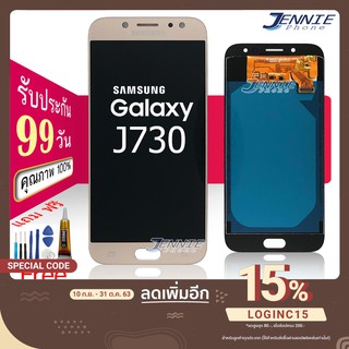 หน้าจอ Samsung galaxy J7 pro จอ J730 จอJ7pro จอJ730F LCD Screen Display J7 pro/J730J7pro ปรับแสงได้