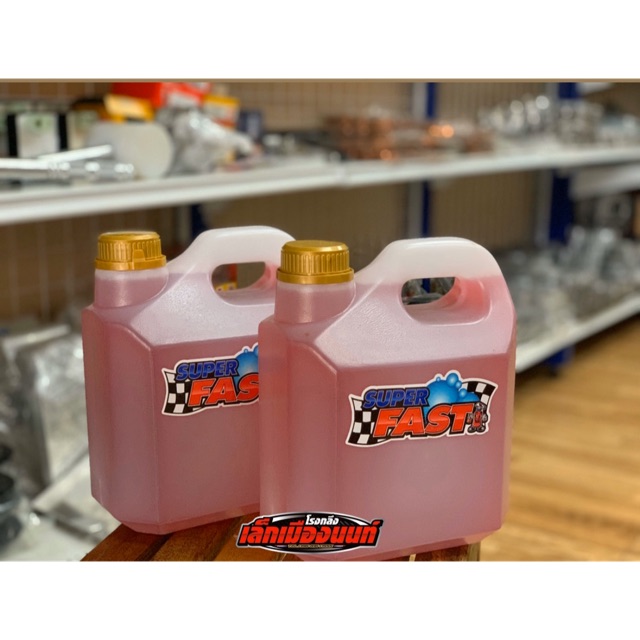 Super Fast น้ำยาขจัดคราบอเนกประสงค์ [ขนาด 3ลิตร] (1ขวด)