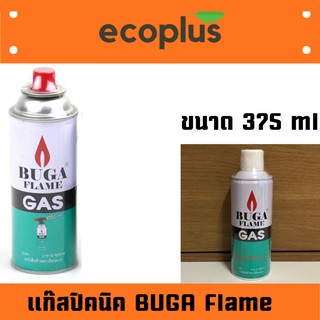 แก๊สกระป๋อง แก๊สปิคนิค กระป๋องแก๊ส แก๊สเติมไฟแช็ค ขนาดใหญ่ 375ml