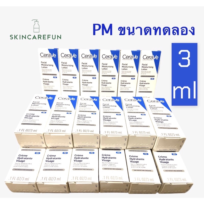 (แท้/พร้อมส่ง) Cerave PM Facial Moisturising Lotion 3 ml. เซราวี PM เซราวีพีเอ็ม ขนาดทดลอง 3 มล. Tes