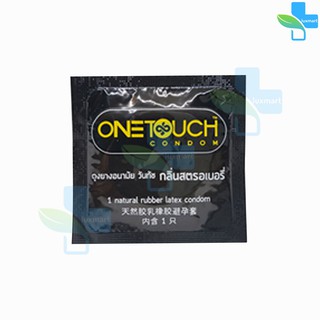 Onetouch Strawberry วันทัช สตรอเบอร์รี่ ขนาด 52 มม. [แบ่งขาย 1 ชิ้น] ผิวเรียบ ถุงยางอนามัย One touch condom ถุงยาง