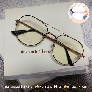 [พร้อมส่ง!] แว่นกรองแสง คอมพิวเตอร์ ทรงสวย แว่นแฟชั่น แถมฟรี ผ้าเช็ดแว่น!