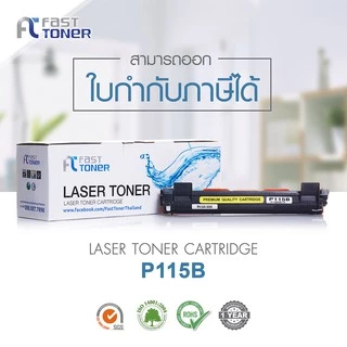 [Drum DR-1000] CT351005 Fasttoner For FujiXerox P115b/ P115w/ M115b/ M115fs