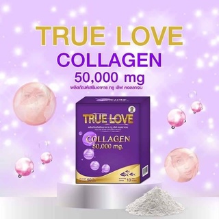 TRUE LOVE  COLLAGEN ทรู เลิฟ คอลลาเจน 1กล่อง 10 ซอง แถมสบู่น้ำนมข้าว ส่งฟรี