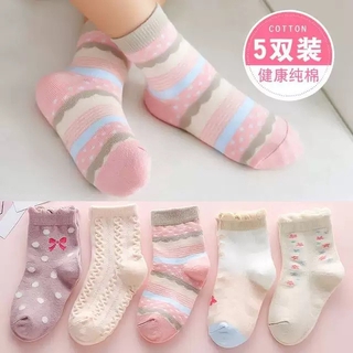 5 Pairs of Cartoon Cotton Spring Autumn Breathable Socks for Children 0-12 Years Old