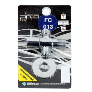 สต๊อปวาล์ว 3 ทาง PIXO FC 13