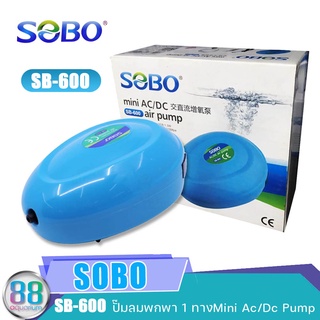 ปั๊มลมพกพา Sobo Sb 600 Mini Ac/Dc Pump