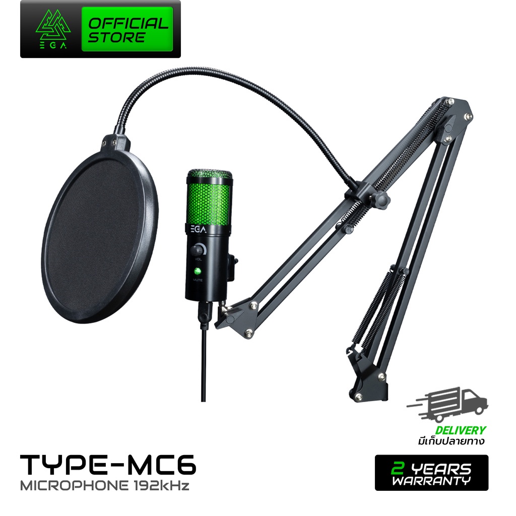 EGA TYPE MC6 Microphone ไมโครโฟน | Shopee Thailand
