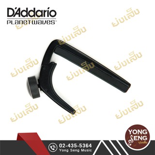 PLANET WAVES คาโป คาโป้ Capoกีตาร์คลาสสิก รุ่น PW-CP-04 (Yong Seng Music)